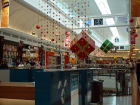 garden city shopping centre